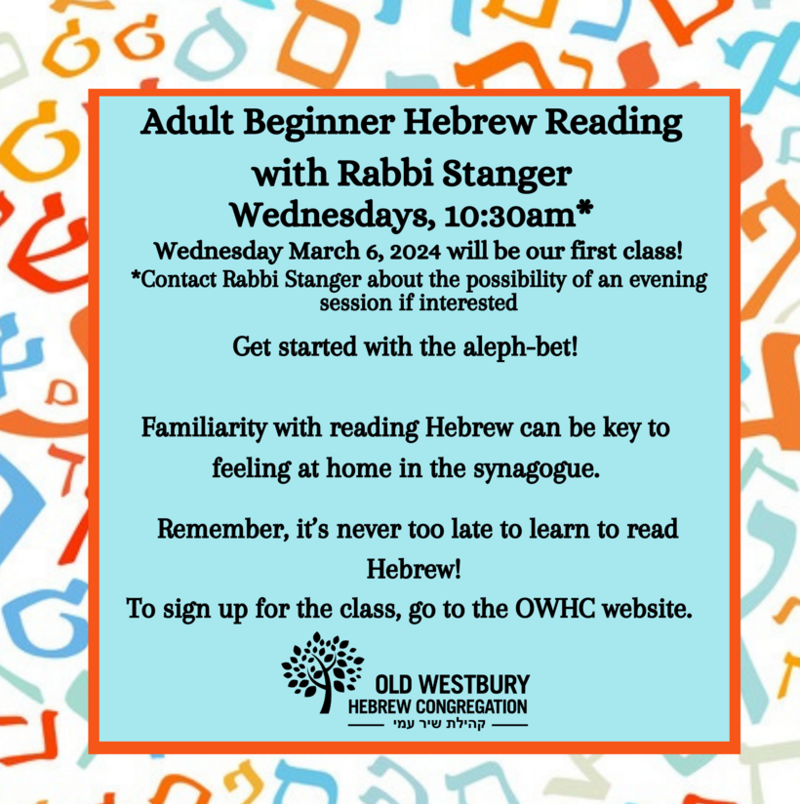 Banner Image for   Adult Ed Beginners Hebrew Reading Class